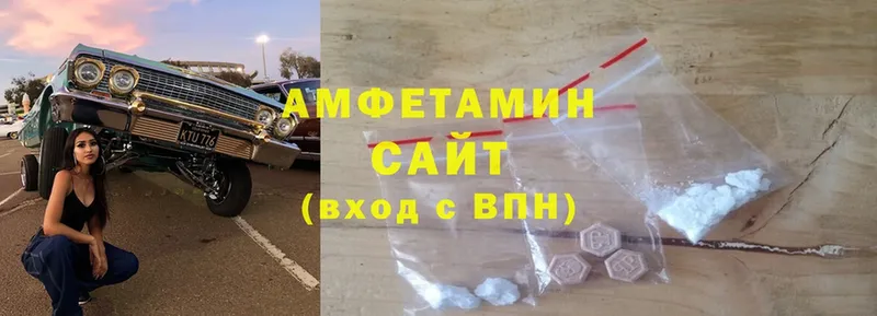 АМФ VHQ  Вуктыл 